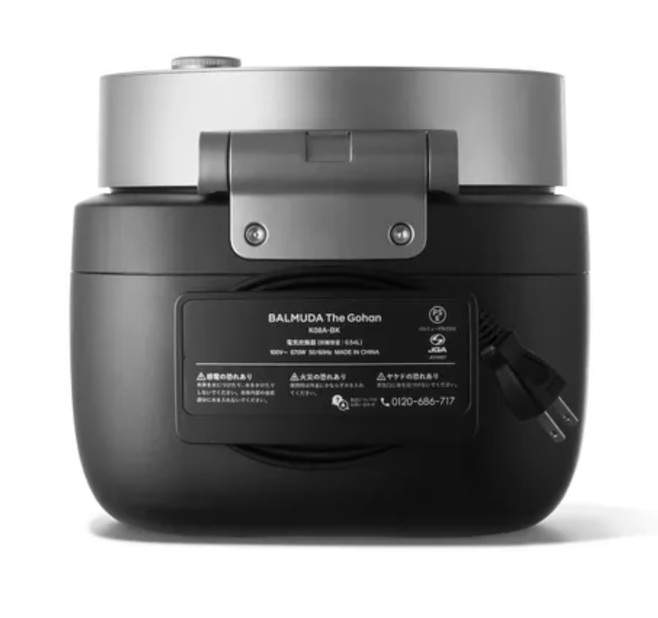 [レンタル] バルミューダ The Gohan K08A 電気炊飯器 3合炊き - 3