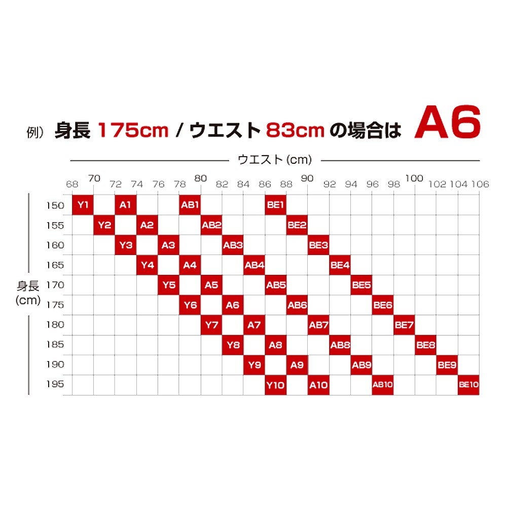 [レンタル] メンズ 無地 フォーマルスーツ2点セット(ジャケット+パンツ)の宅配レンタル - 8