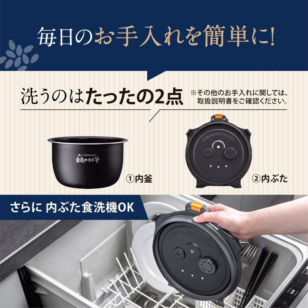[レンタル] [1升炊き] 象印 NW-NB18 炎舞炊き 圧力IH炊飯ジャー - 8