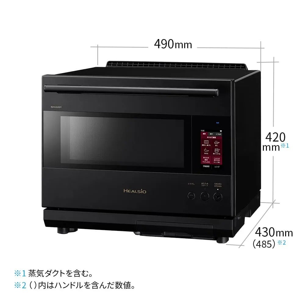 [レンタル] [30L]シャープ ウォーターオーブン ヘルシオ AX-LSX3C オーブンレンジ - 7