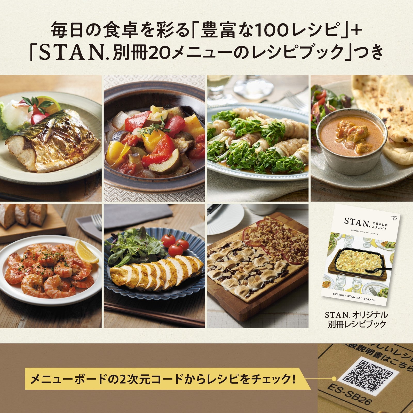 [レンタル] 象印 STAN. ES-SB26 オーブンレンジ - 9