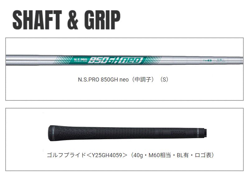 [レンタル] ヤマハ 2025 INPRES DRIVESTAR TYPE/S アイアンセット#6~PWセット（#7＝ロフト 25°/シャフト N.S.PRO 850GH neo /クラブ長さ37.75インチ） - 5