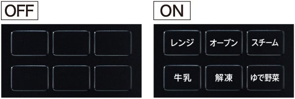 [レンタル] 【長期利用向け】[30L]東芝 石窯ドーム ER-D3000B 過熱水蒸気 300℃ オーブンレンジ グランブラック - 5