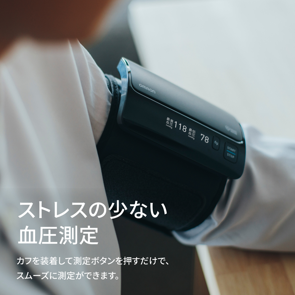 オムロン　上腕式血圧計 HCR-7608T2 利用イメージ ストレスの少ない血圧測定 - 5