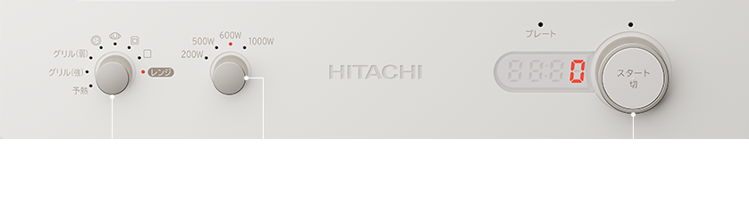 [レンタル] [15L]日立 2in1トースターレンジ MRT-F100 - 6
