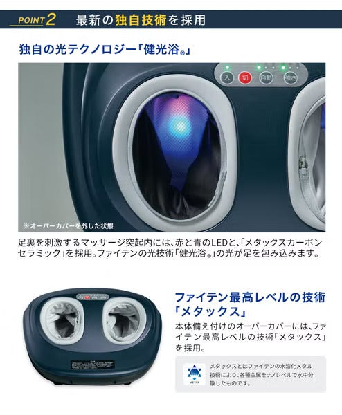 [レンタル] ファイテン ソラーチ バーティカル 0420BE755000 - 4