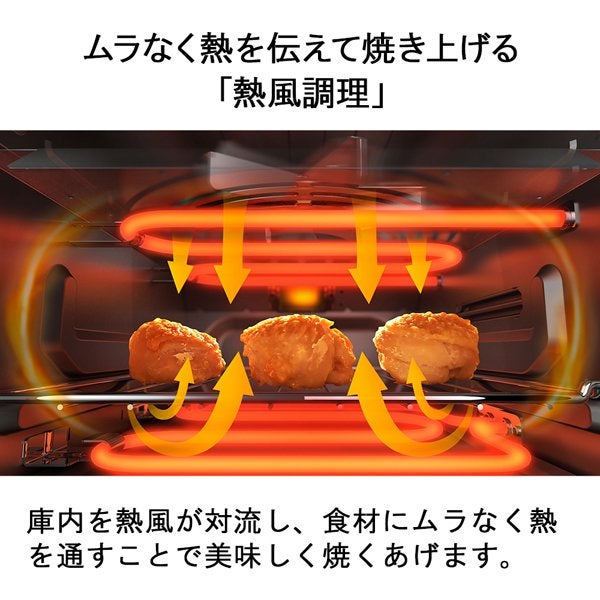 [レンタル] [4枚焼き]Cuisinart ノンフライオーブントースター TOA-29KJ ブラック - 4