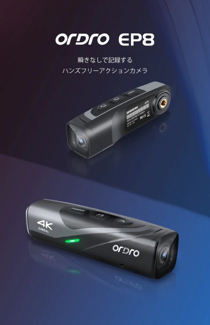 ORDRO EP8 4K ビデオカメラ 一人称 ケース付 【公式通販】