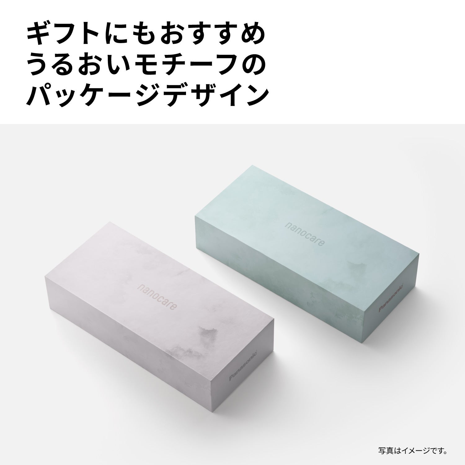 [レンタル] パナソニック ストレートアイロン ナノケア EH-HN51 - 9