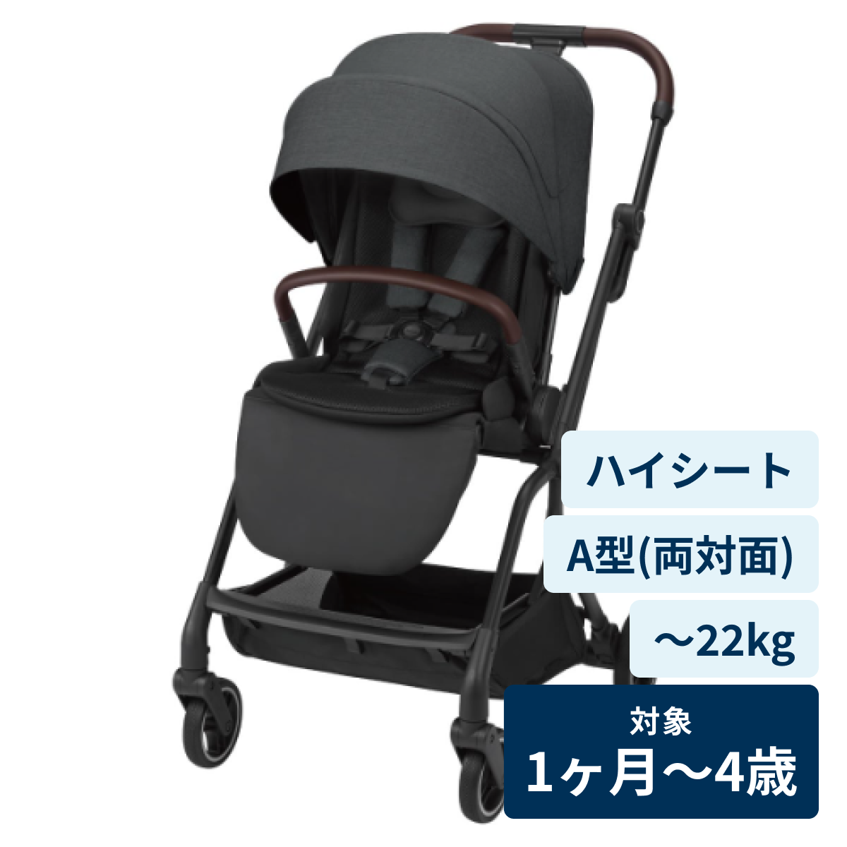 [レンタル] コンビ ベビーカー auto N first BN