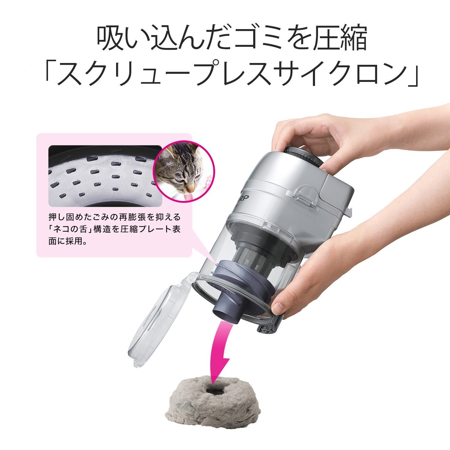 シャープ RACTIVE Air　EC-AS500 シャープ RACTIVE Air EC-AS500 シャープ RACTIVE Air EC-AS500