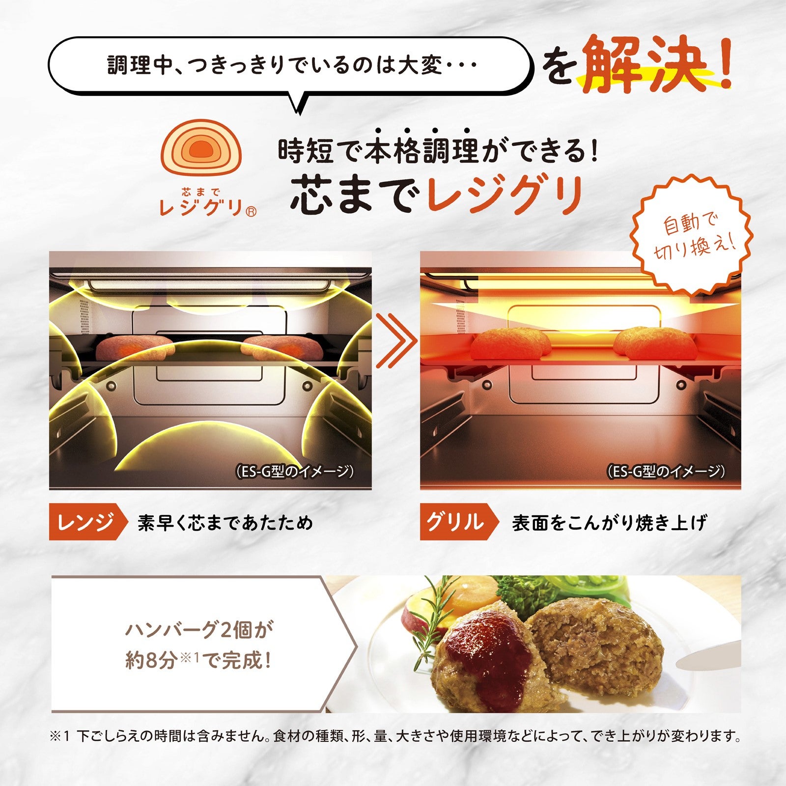 [レンタル] 象印 EVERINO(エブリノ） ES-KA18 オーブンレンジ 18L - 3