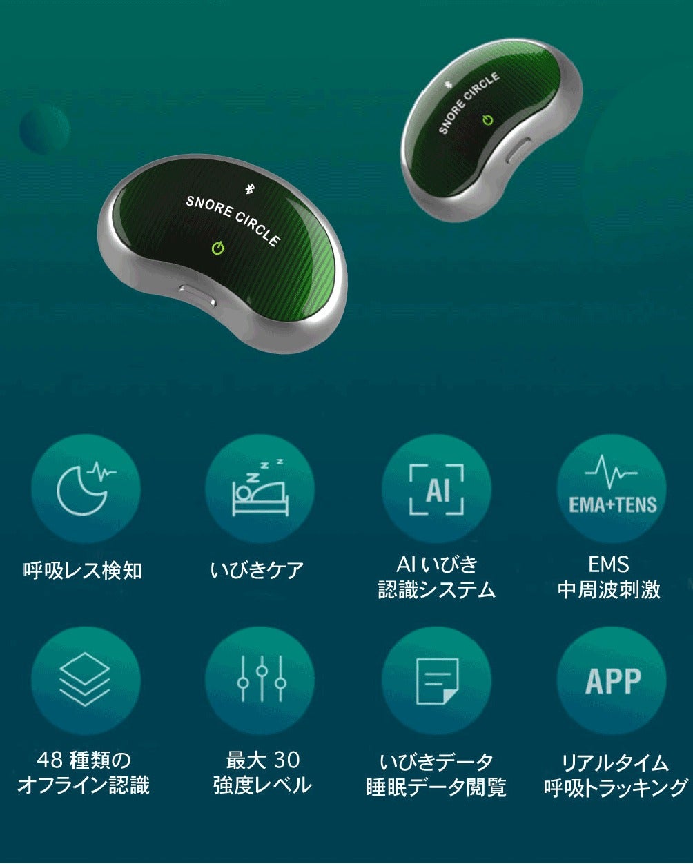 レンタル] スノアサークル EMS PRO - Rentio[レンティオ]