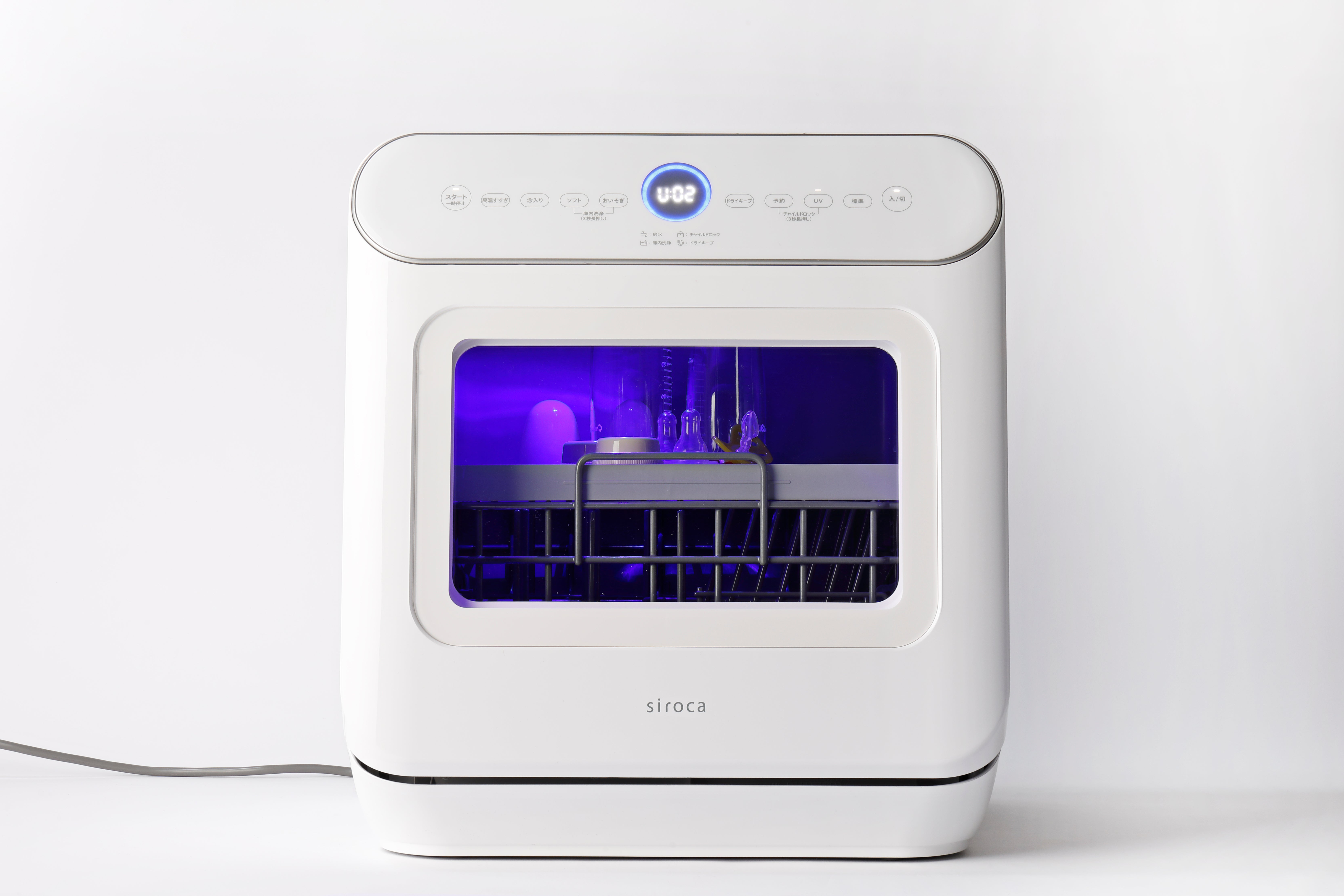 [レンタル] シロカ アドバンスシリーズ 食器洗い乾燥機 SS-MU251[工事不要/UV除菌タイプ] - 6