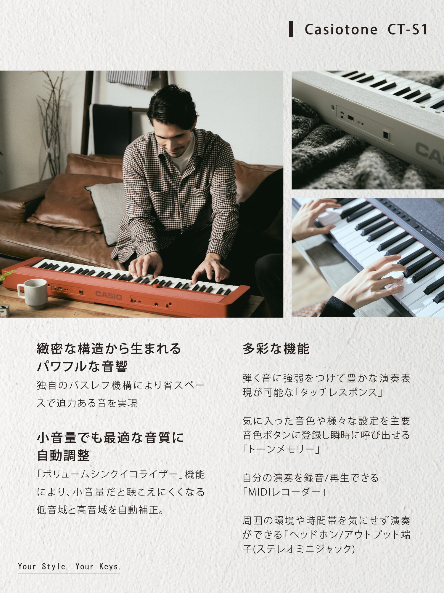 [レンタル] CASIO(カシオ) Casiotone 電子キーボード CT-S1 - 11