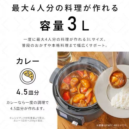 [レンタル] アイリスオーヤマ 電気圧力鍋 3.0L グリーン KPC-MB3-G - 5