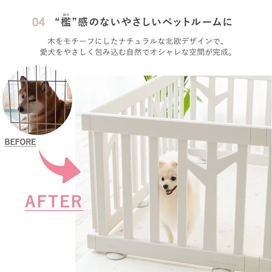 [レンタル] iFam（アイファム）ペットサークル バーチ ドア付き 8枚セット if119-dog - 6