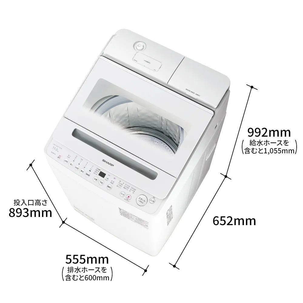 [レンタル] シャープ 穴なし槽 ES-SW11K 縦型洗濯機 11kg ホワイト - 5