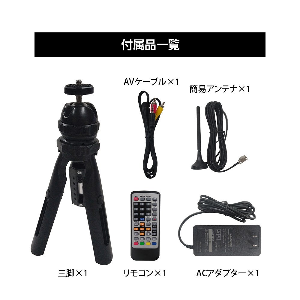 レンタル] ORION テレビチューナー付きプロジェクター OP-1001W