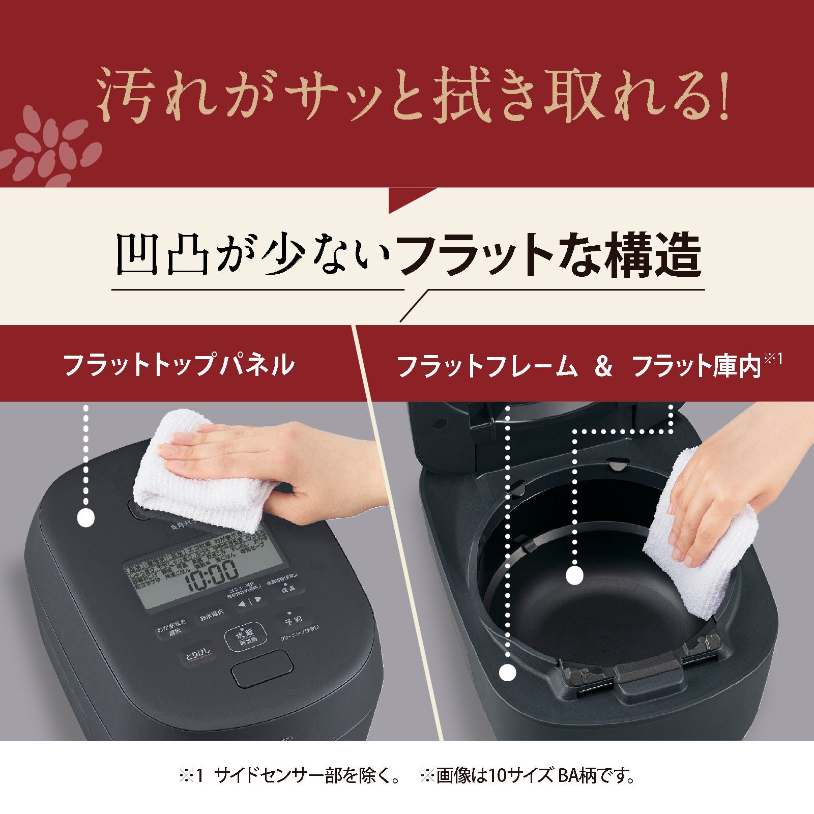 [レンタル] [1升炊き] 象印 炊飯器 炎舞炊き NW-NC18 圧力IH炊飯ジャー 2026年モデル - 9