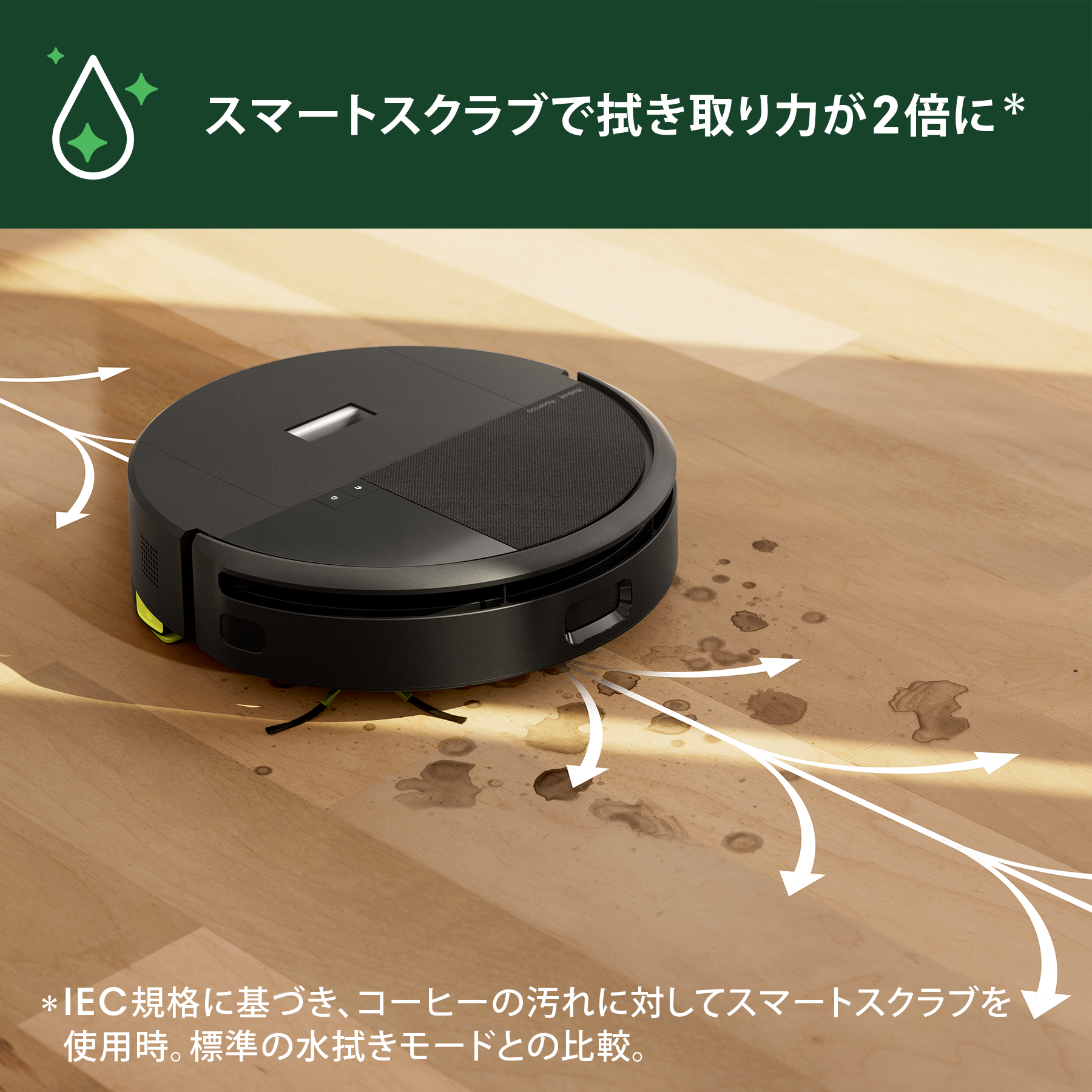 [レンタル] Roomba (ルンバ) 205 DustCompactor Combo ロボット 掃除機＆床拭きロボット アイロボット公式 [ロボットスマートプラン＋] - 7