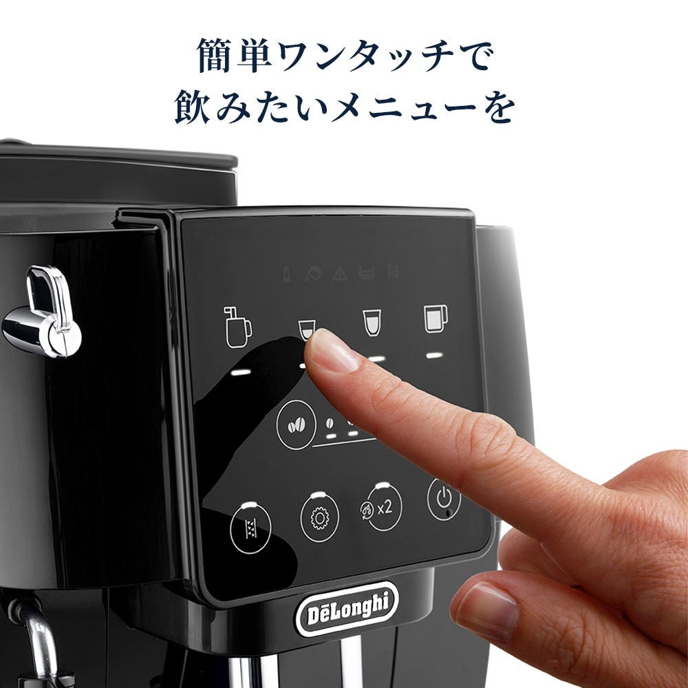 [レンタル] 【長期利用向け】デロンギ マグニフィカ スタート ECAM22020 全自動コーヒーマシン ホワイト - 7
