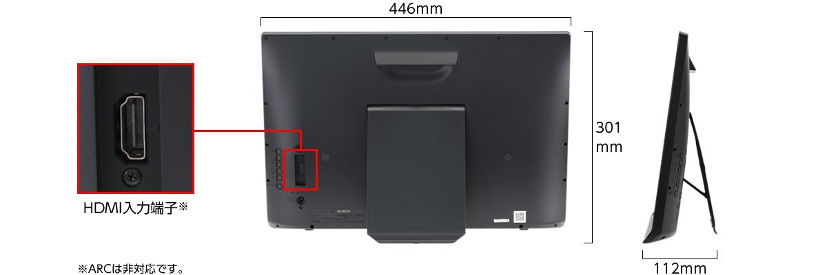 [レンタル] パナソニック プライベート・ビエラ UN-19F11 ポータブルデジタルテレビ 19V型 地上・BS・110度CS - 8