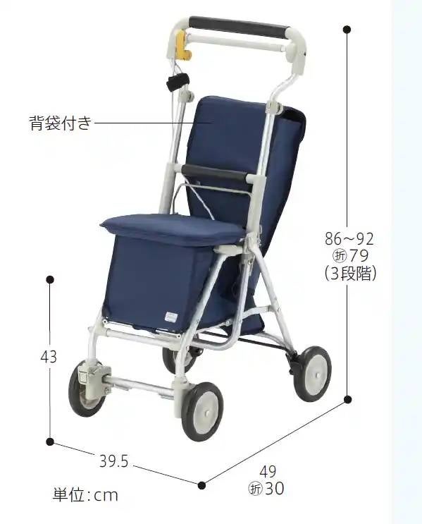 [レンタル] 【送料別】フランスベッド FBライトミニ 背袋付き・紺(酸素ボンベ収納可) - 6