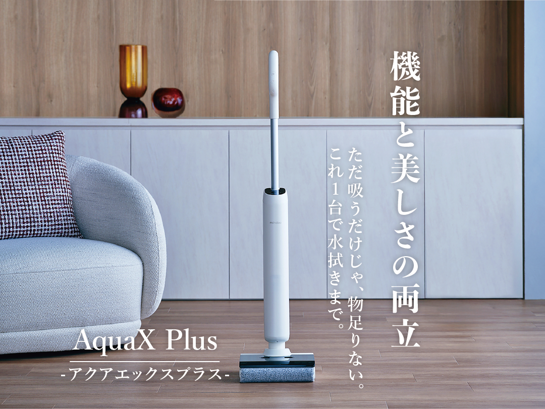 水拭き掃除機 SunRuck 水拭きロボット ミズモッパー Mizumopper SR-WR010-GY グレー