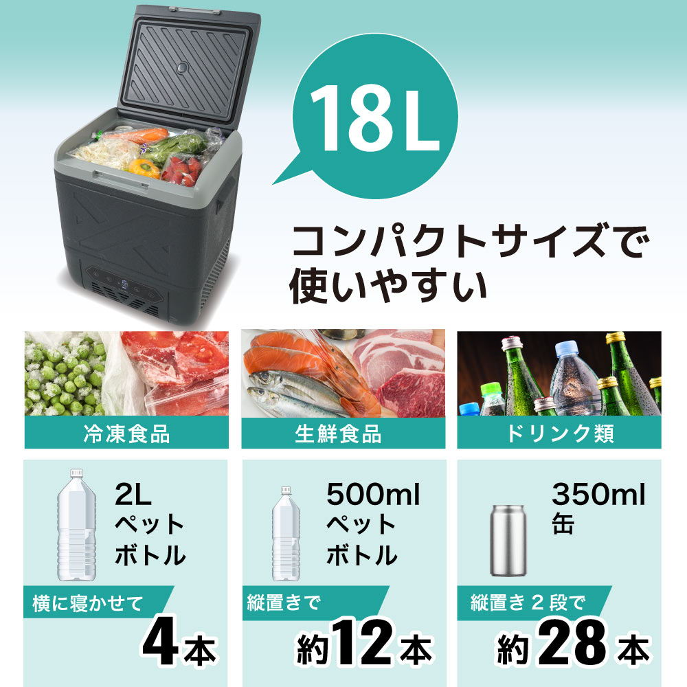 [レンタル] [18L]サンコー キャスター付き ポータブル冷蔵・冷凍庫 - 6