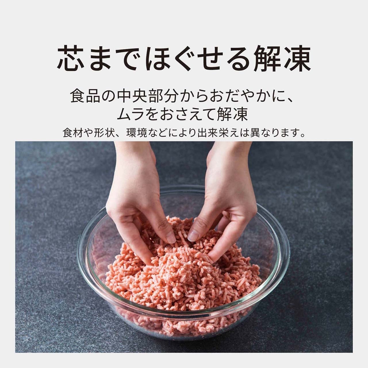 [レンタル] [30L]パナソニック ビストロ NE-UBS10E スチームオーブンレンジ - 11