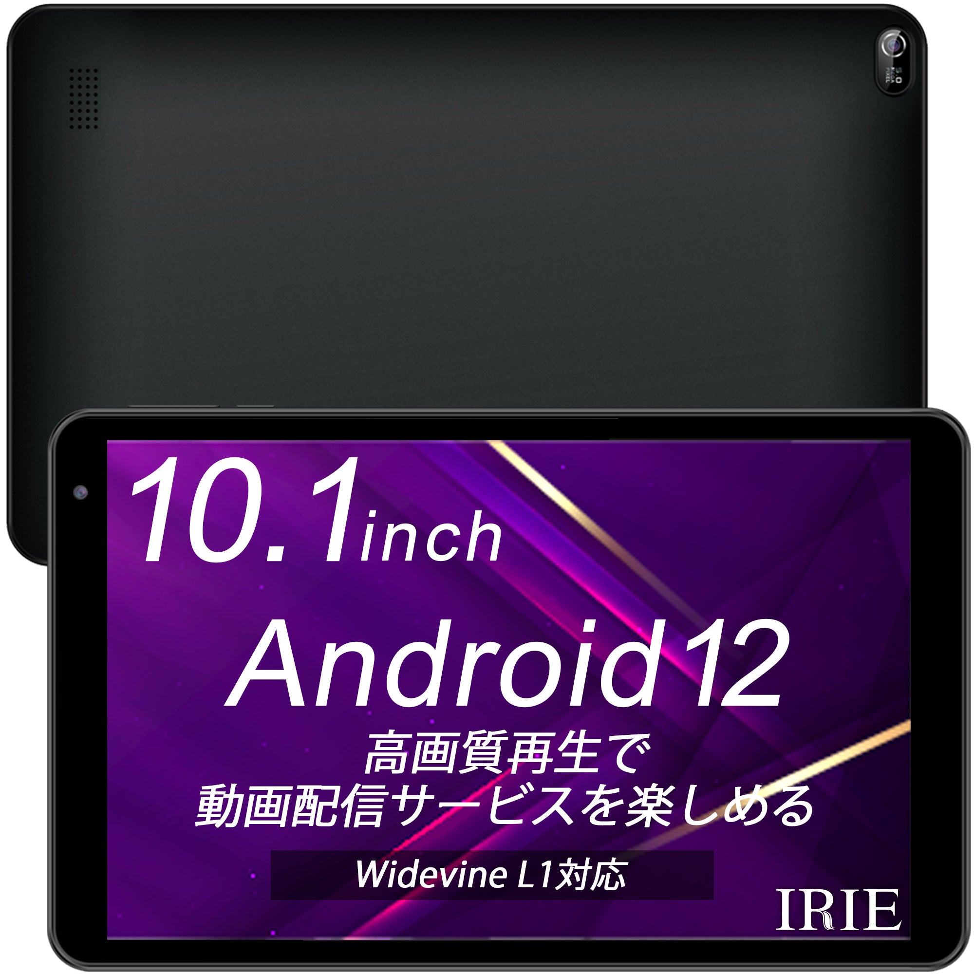 [レンタル] IRIE 10インチ Androidタブレット FFF-TAB10B0 - 9