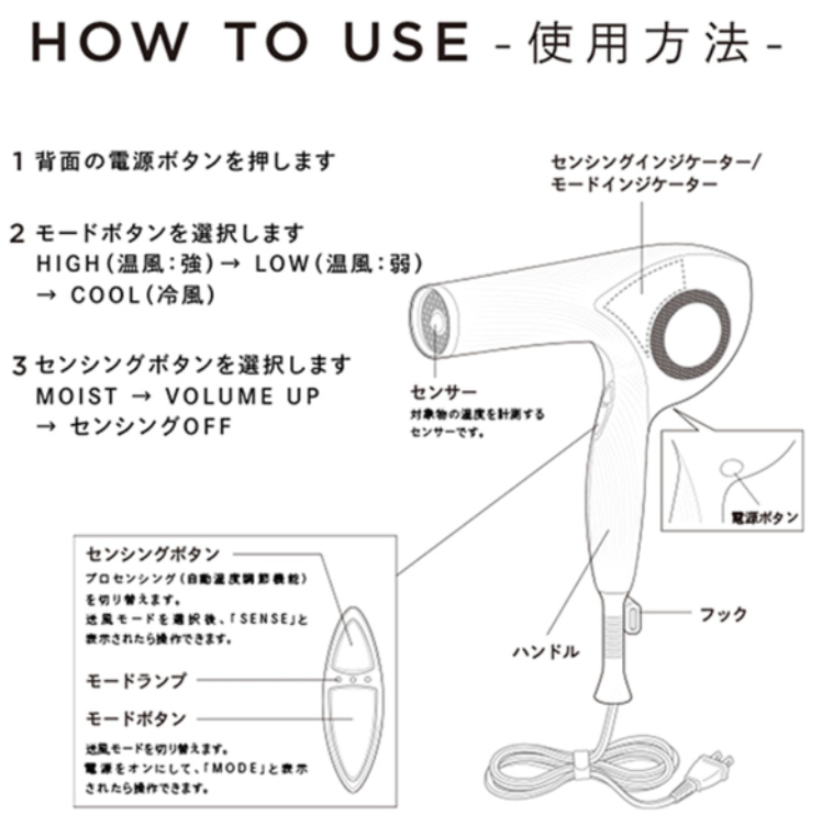[レンタル] ReFa ビューテック ドライヤー RE-AB02A ホワイト - 6