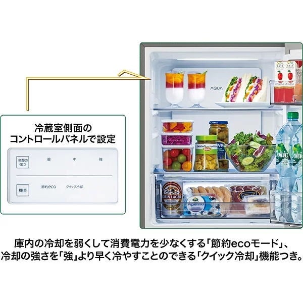 [レンタル] [160L][一人暮らし向け][右開き]アクア AQR-16A 冷凍冷蔵庫 - 13