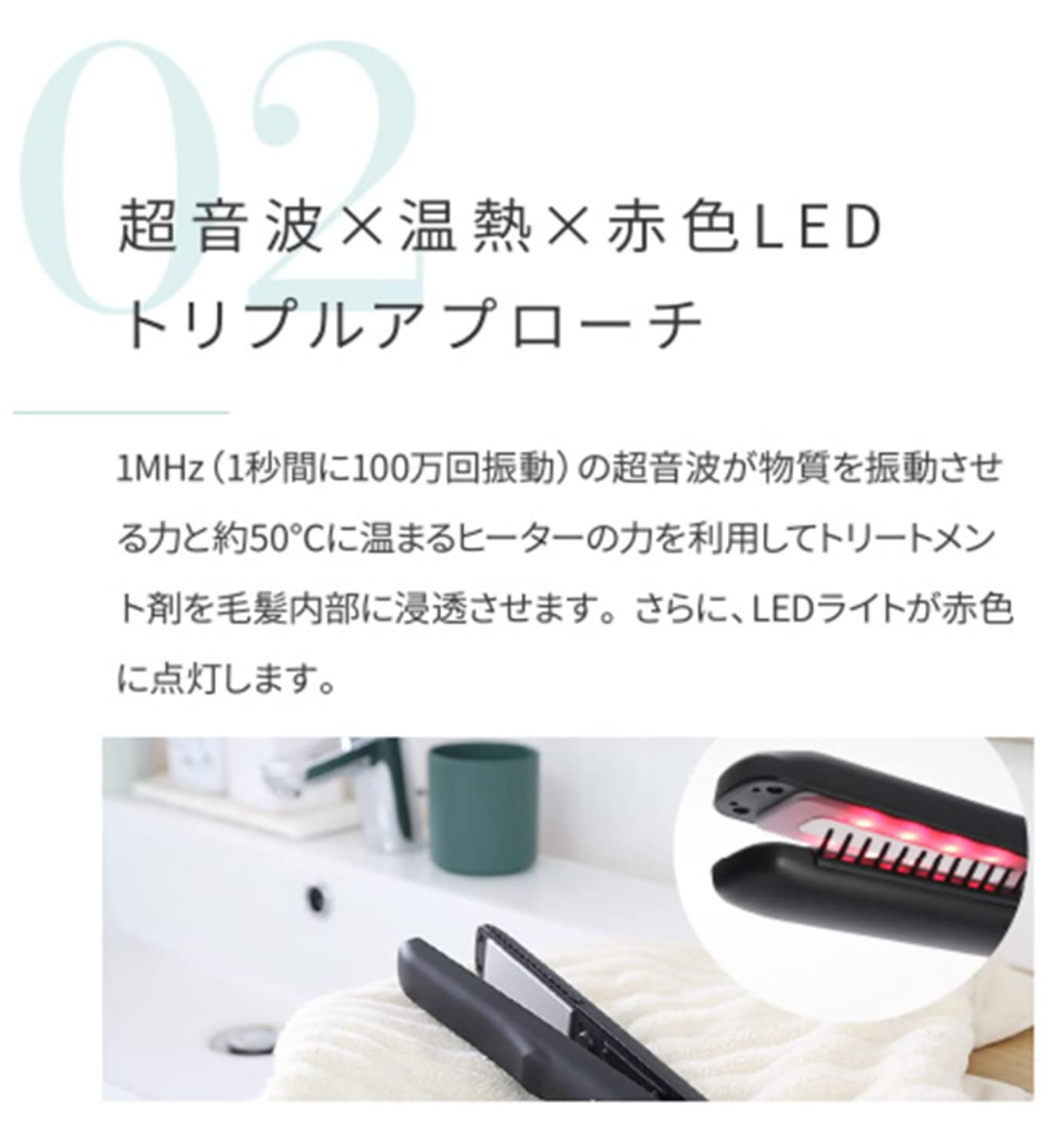 [レンタル] ヤーマン シャインプロ 超音波ヘアトリートメント - 6