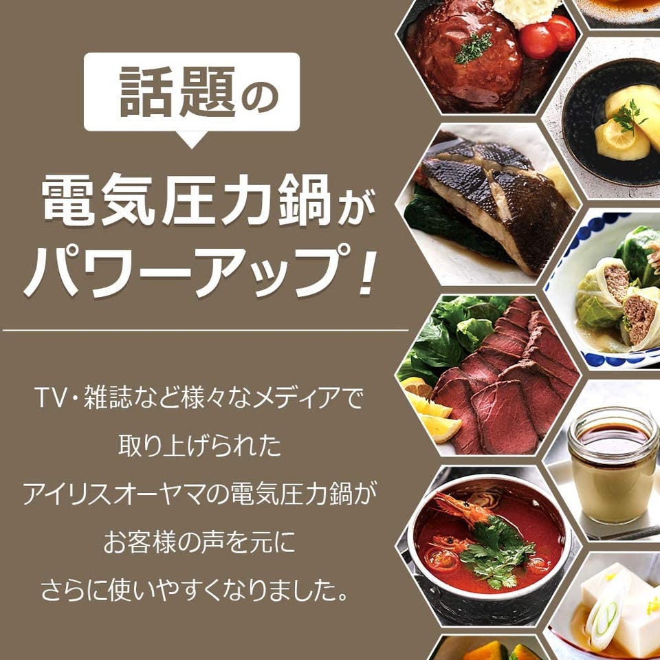 [レンタル] アイリスオーヤマ 電気圧力鍋 4.0L 2WAYタイプ PC-MA4-W ホワイト