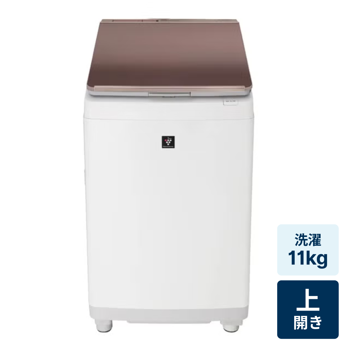 レンタル] シャープ 穴なし槽 ES-PW11H 縦型洗濯機 11kg