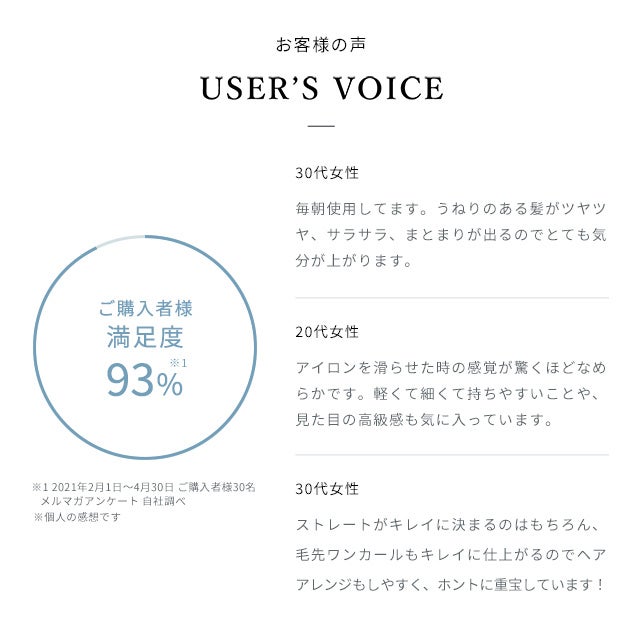 [レンタル] MTG ReFa リファビューテック ストレートアイロン - 10