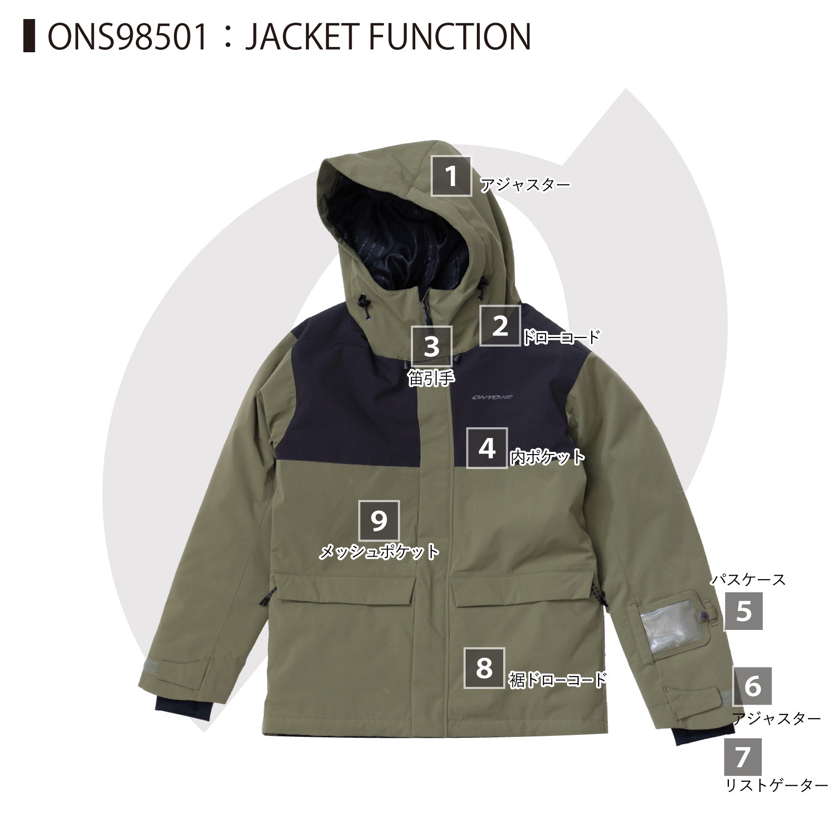 [レンタル] オンヨネ(ONYONE) メンズ スキー・スノボウェア 上下セット ONS98501の宅配レンタル - 21