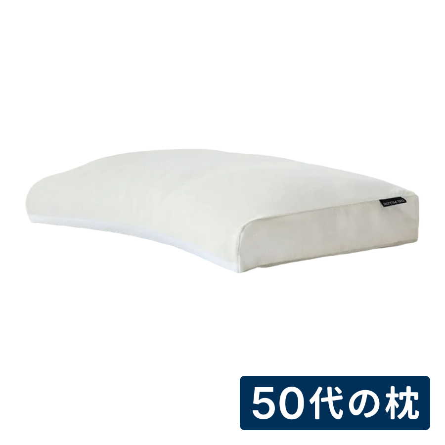 THE PILLOW Preset【20】50代向けの枕 オフホワイト×ホワイト