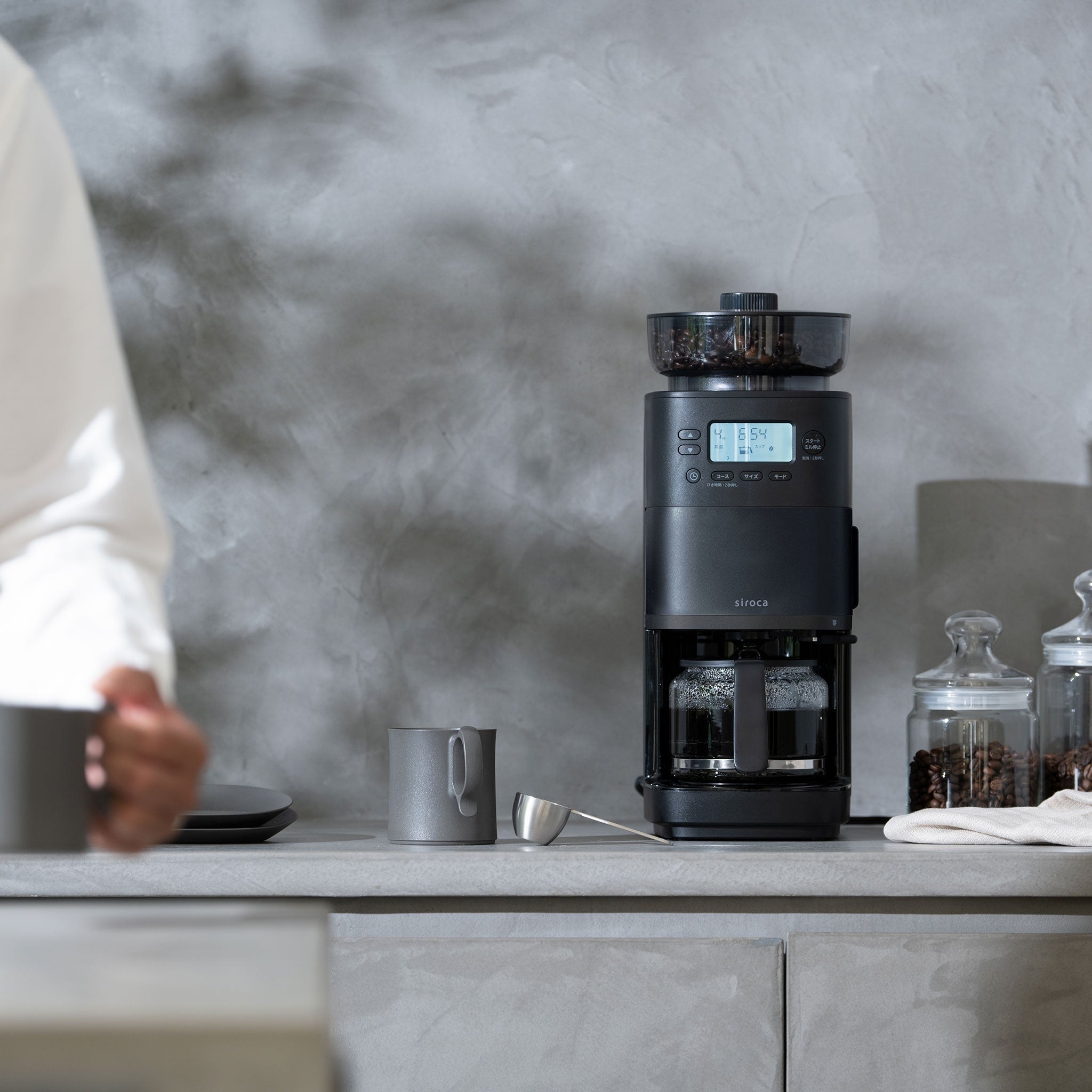 [レンタル] シロカ(siroca) コーン式全自動コーヒーメーカー「カフェばこPRO」CM-6C271 - 11