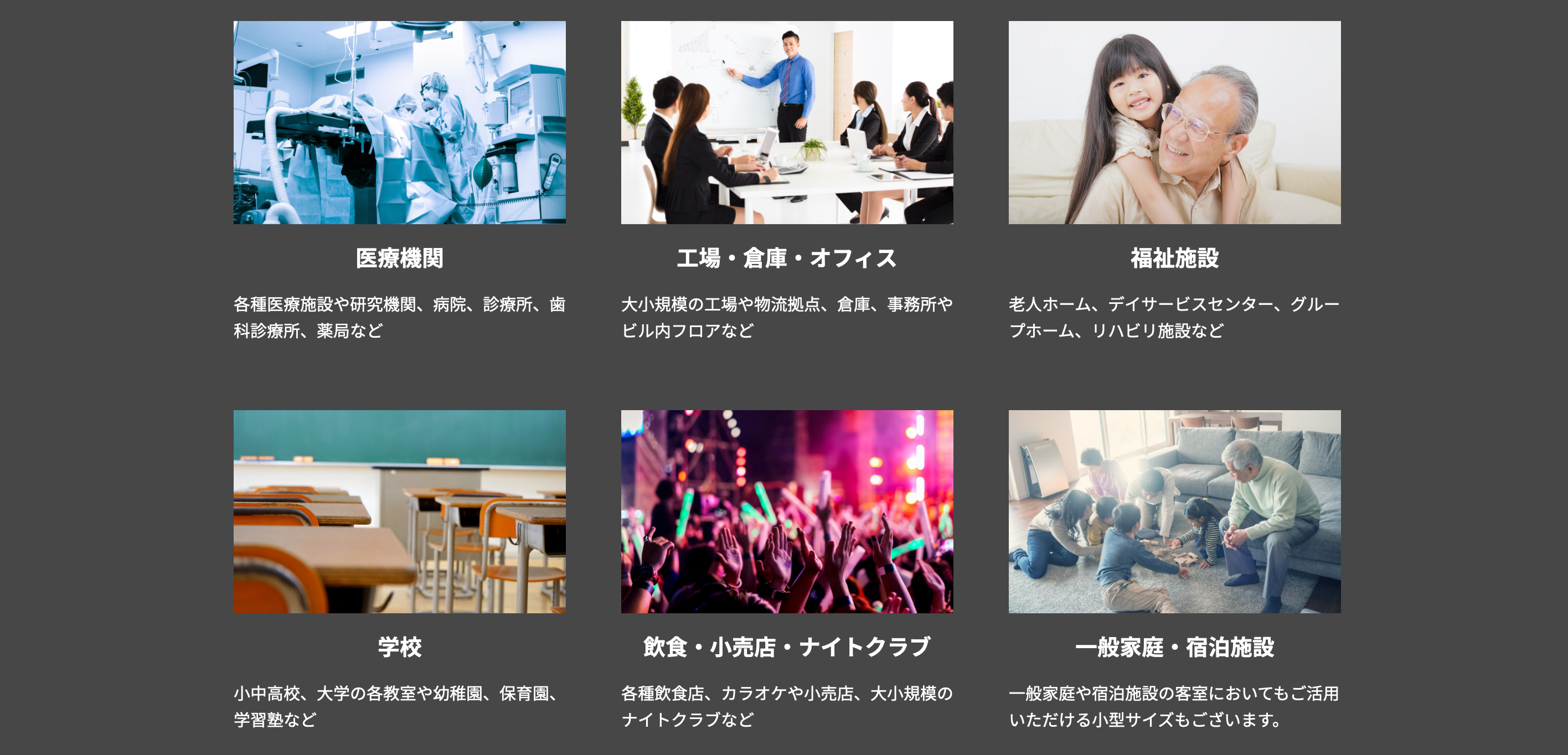 [レンタル] ステライザ 空気清浄/空間除菌器 27畳 SterilizAir USJ-4 - 3