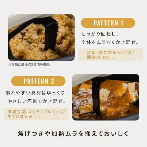 [レンタル] アイリスオーヤマ CHEFBOT Chef Chao(シェフチャオ) SA-CH24-C 自動調理鍋 - 7