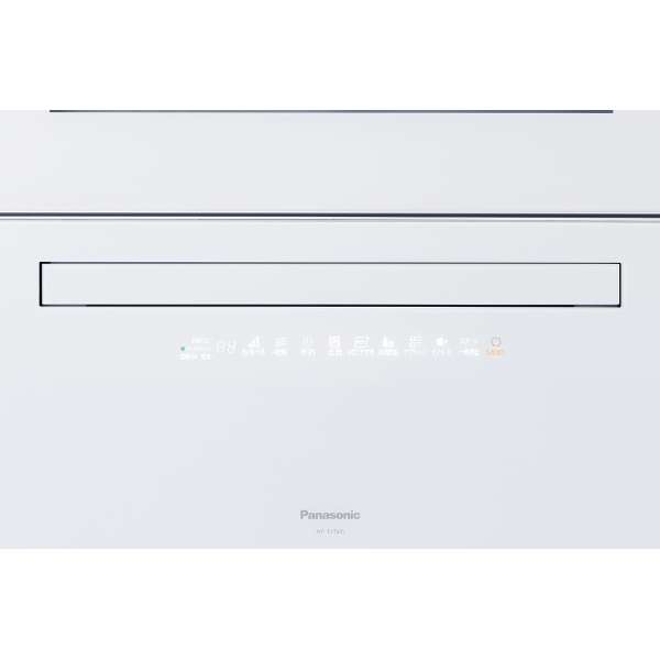 [レンタル] [～食器40点]パナソニック 食器洗い乾燥機 NP-TZ500 分岐水栓対応 5人分 - 5