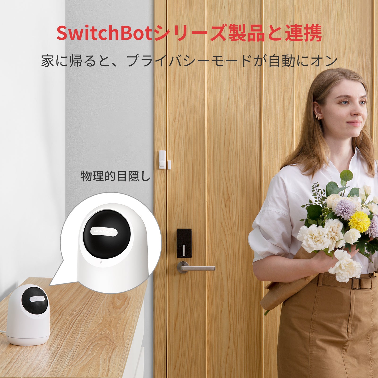 [レンタル] SwitchBot（スイッチボット） 見守りカメラ Pan/Tilt Cam - 15