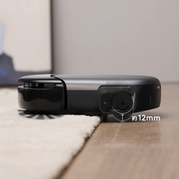 [レンタル] Anker Eufy Robot Vacuum Omni S1 Pro ロボット掃除機 - 9