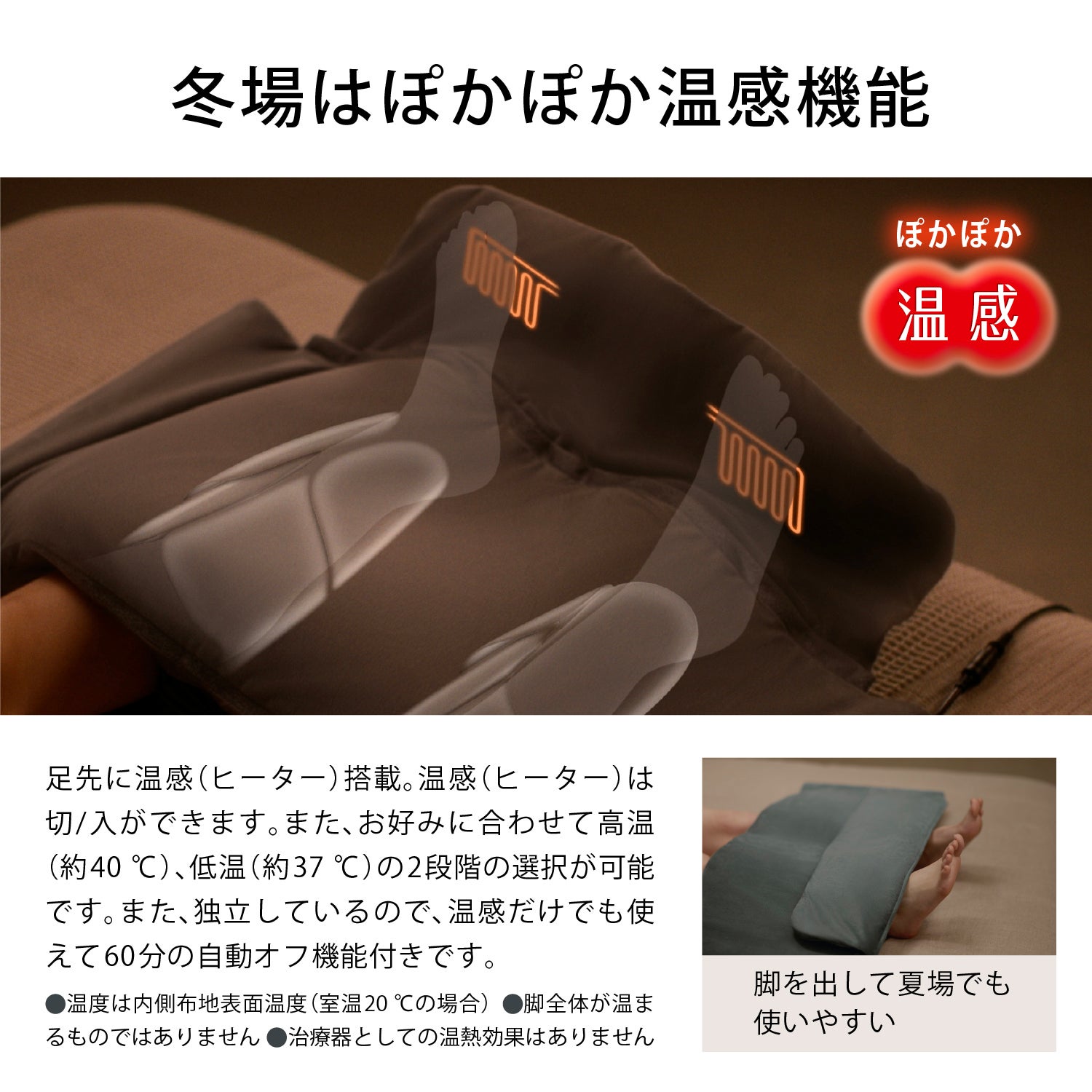 レンタル] パナソニック エア―マッサージャー EW-RA152 「ねるまえ