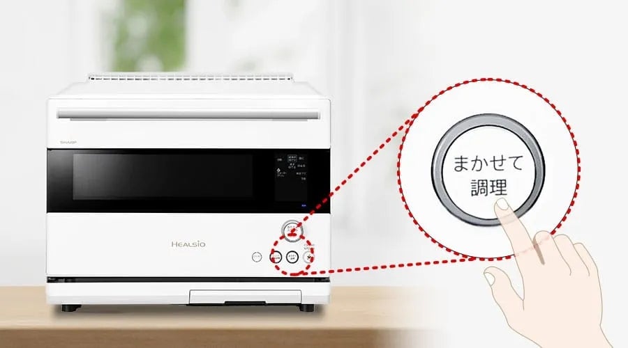 [レンタル] 【長期利用向け】[30L]シャープ ウォーターオーブン ヘルシオ AX-RS1C オーブンレンジ マットホワイト - 6