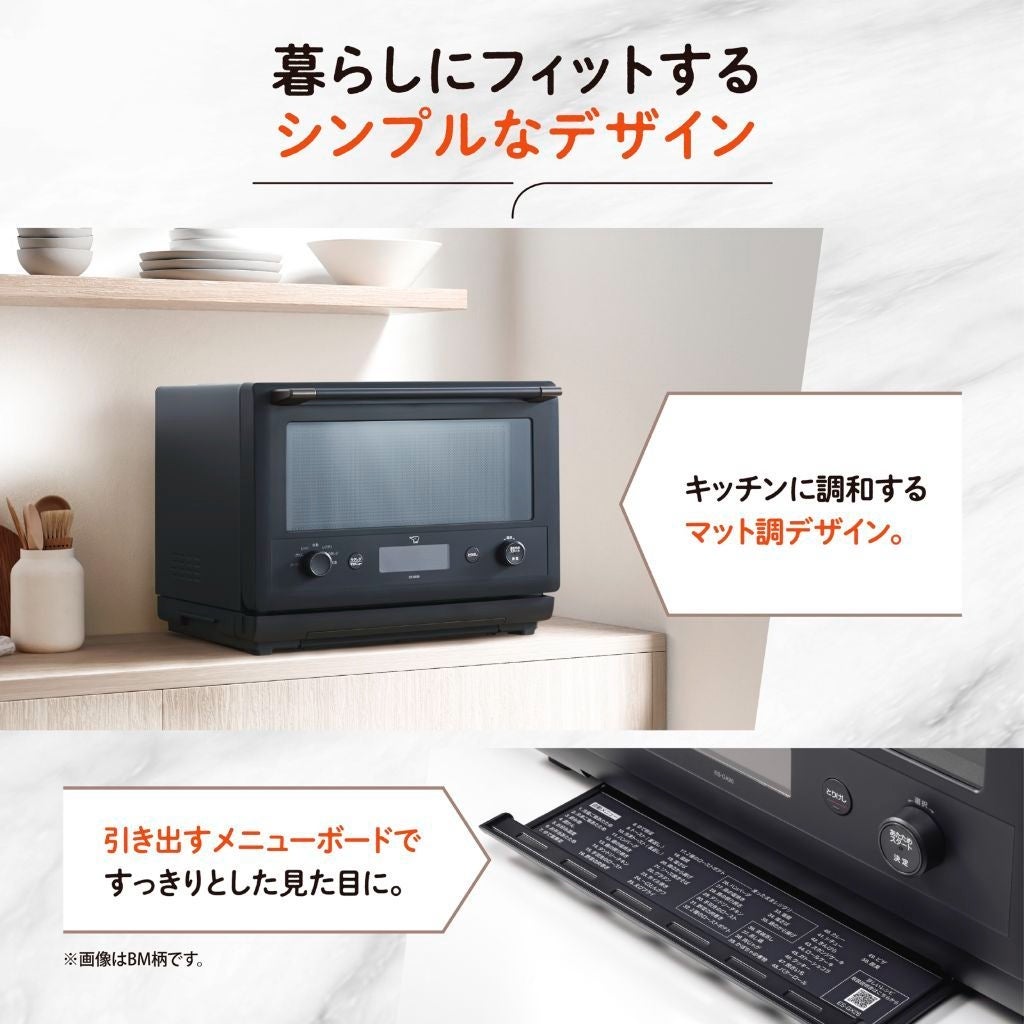 [レンタル] [26L]象印 EVERINO(エブリノ）ES-GX26 オーブンレンジ - 11