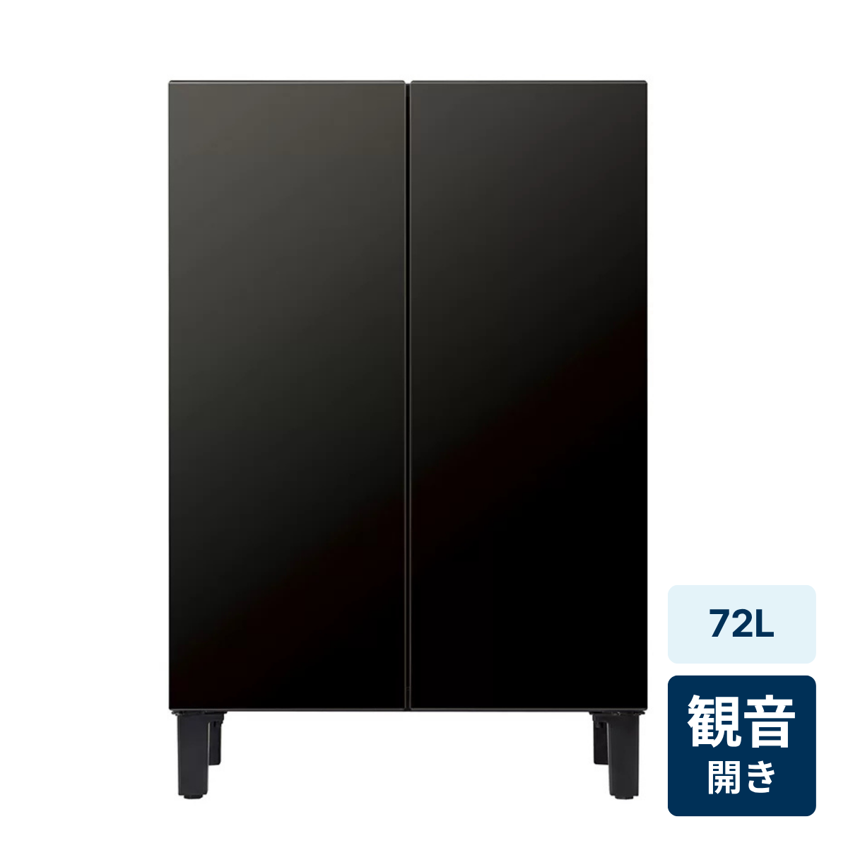 [レンタル] [72L][観音開き]アクアLOOC AQR-FD7B 冷凍冷蔵庫 - 5